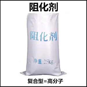 宝鸡市凤翔县阻化剂 供应多用泵阻化剂 矿用防灭火阻化剂