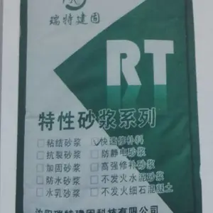桥梁支座专用灌浆料标准规范市场报价厂家直售