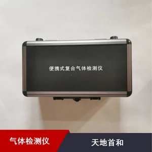 ����׺Ϳ���Ÿ����������� ����TD400-SH-C3H8O ���������ǹ�Ӧ