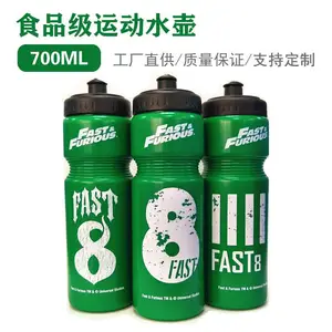 户外运动PE水壶 自行车塑料水壶 户外骑行运动水壶 塑料运动水壶700ML