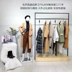 ���������Ůװ����PP ����β���ۿ��� ʵ��ŷ��Ůװ���ʦƷ�����޷����³��ұ����û�����