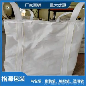 Ԥѹɳ���ֻ� ɰʯ��װ�� ɽ������Ԥѹ�ִ�����