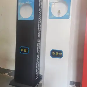 纪念品自动售卖机,纪念章自动售卖机。纪念币自动售卖机、盲盒售卖机