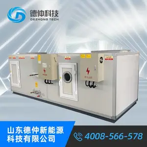 供应安全节能空气源热泵机组