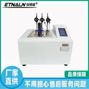 橡胶拉伸疲劳试验机 制造销售 仪特诺塑料冲击强度实验设备