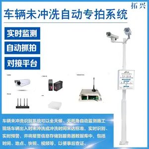 �ǻ۹��س���δ��ϴץ��ϵͳ ����������ʶ������ ���м�������ʶ������Ϣ