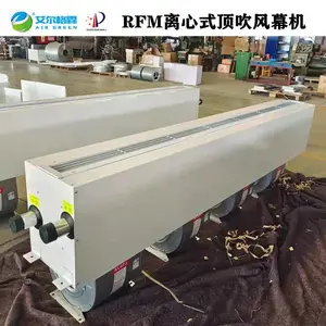 供应RM2520-L-Q蒸汽型离心热风幕 2米长大门顶吹蒸汽空气幕