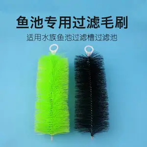 锦鲤鱼池过滤毛刷消声毛刷大型鱼缸鱼池过滤材料304不锈钢1.6芯12