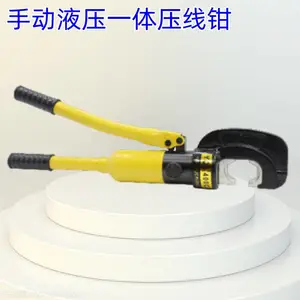 YQK-400手动一体液压压线钳 二电一充电动冷线端子压接钳 EZ-300