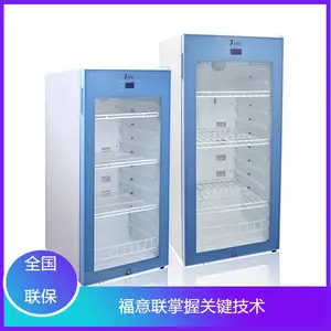 ����Ʒ���� ҩƷ�䶳������ ҩƷ�����������ű�׼Ʒ