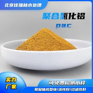 �ۺ��Ȼ�����۱�ϩ��������ʹ�ý��ܱ���������