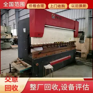 ������ն����ȶ͹����豸���ؼӹ�����ϳ���չ�