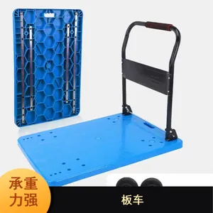 耀得 静音滑轮抗压板车 手推工具车装卸车