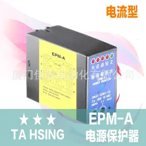 台湾 Ta Hsing EPM-A (電流型)電源保護器 chiahang