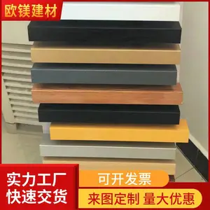 零食店门头30*50幕墙铝方通 室外背景墙防腐蚀美观装饰铝合金方通