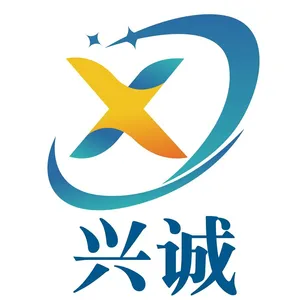 中山市兴诚绝缘材料制品有限公司