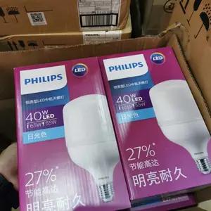 Philips飞利浦80瓦LED灯泡 恒亮型LED中低天棚灯