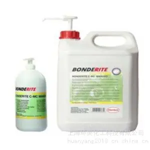 ���ߵ�����������BONDERITE C-NE 175
