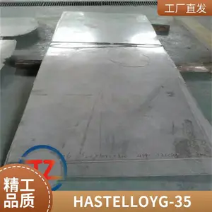 HastelloyG35���ϺϽ���Ӻ�˿����޷��gh3536������
