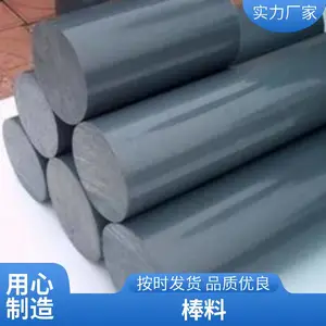 ����  ���� ��������ӹ������� �׼ӹ�PVC���ϰ�