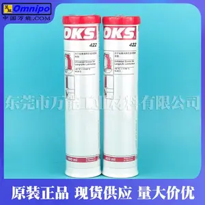 OKS422 全合成高温防水长效润滑脂/重载耐水特种工业润滑脂