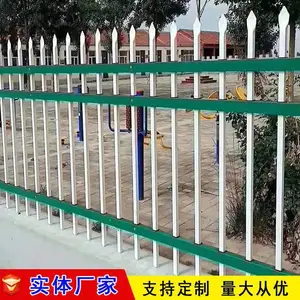 С����ȫ�������� ͥԺ����Χ�� ѧУ����Χǽդ�� ���� �ι�