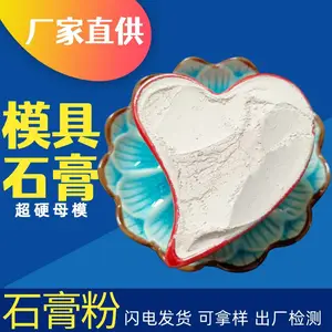 ��ǿʯ��� ��ģ����޹ʯ��� diy�����ֹ�����������������ģ�߲���
