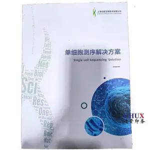 图册样本印刷,彩色画册印刷,产品目录合同设计定制