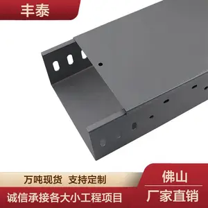 消防防火桥架 喷塑热浸镀锌槽式防火电缆线槽厂家 各种规格多颜色
