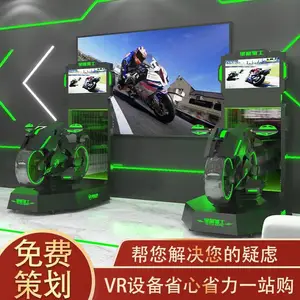 VRĦ�г� �Ǽʿռ��Ǽ���ʿ����ģ���ʻ������Ϸ��***