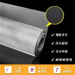 烨玖不锈钢金属装饰网 304材质石油厂100目80目过滤网
