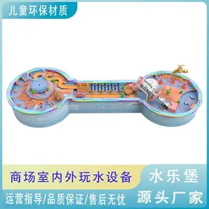 水乐堡更新维修儿童乐园室内定制玩水设备神奇水世界水科学项目