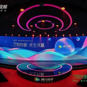 郑州活动布置会议舞台灯光音响搭建展板桁架搭建 活动策划执行,展位特装制作搭建,舞台大屏礼仪