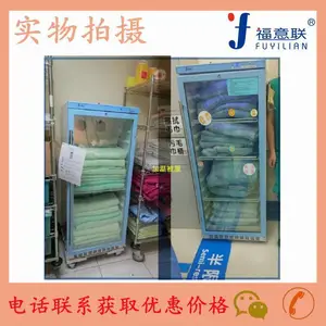 37��������Һ����ȹ� 37����ȳ�ϴҺ ��ʽ������