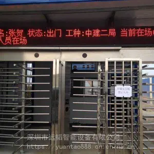 安徽/上海/福建工地人脸识别通道闸 全高闸 翼闸 摆闸 远韬智能三辊闸