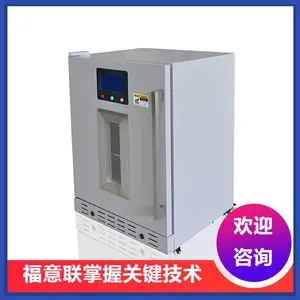 2-48℃医用液体加温器