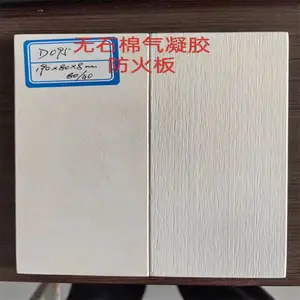 厂家生产防排烟风管包覆隔墙吊顶无石棉气凝胶耐火板