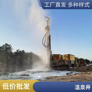 龙岩市打横井