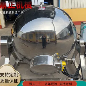 肉制品高温卤煮夹层锅 粽子蒸煮锅五香花生蚕豆高压焖煮锅