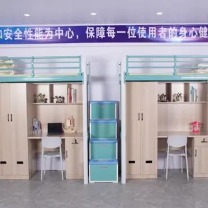 二连二铺中步梯学校公寓床 学生宿舍床 上下铺铁床