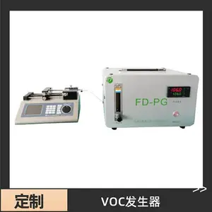 VOC������������������VOCsʵ������Ⱦ�﷢��װ��