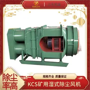 ��ʢKCS-410D���ó������ ú���´����ʪʽ���������� ��