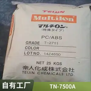 PC/ABS ���� TN-7500A ��ͷ��Ƿ�����ȼ������ ע�ܼ� ����Ӧ��