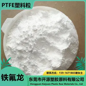 现货 大金氟化工 PTFE胶料 POLYFLON D-210C 铁氟龙塑胶颗粒厂家