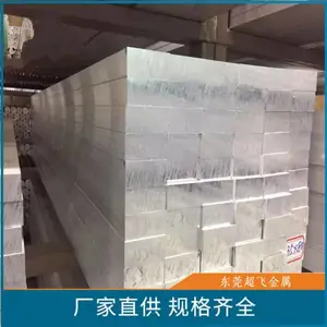 ZL103化学成分ZAlCu4航空铝合金板ZL103A圆棒ZAlCu4管材质证明带