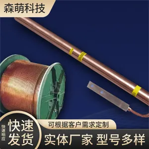 GCR���������ӽӵ�װ�� ���ֱ�ӵ��� ���׽��� ɭ��