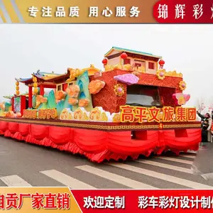���Բʵ��������� ���ĵ�������Ѳ�βʳ����� ����ȫ������ʢ��