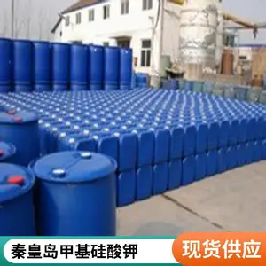 澳凯有机硅防水剂含量30-60%甲基硅酸钾实力厂家防水材料