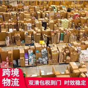 法国海空运货代FBA专线 整箱拼箱 双清包税到门 国际货运物流