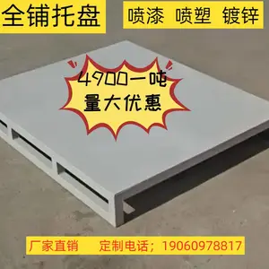 金属托盘周转托盘周转箱1米*1米定制托盘移动料箱